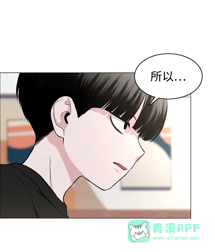 第70话仁慈的仁-铡刀-232,POGO（第6张）