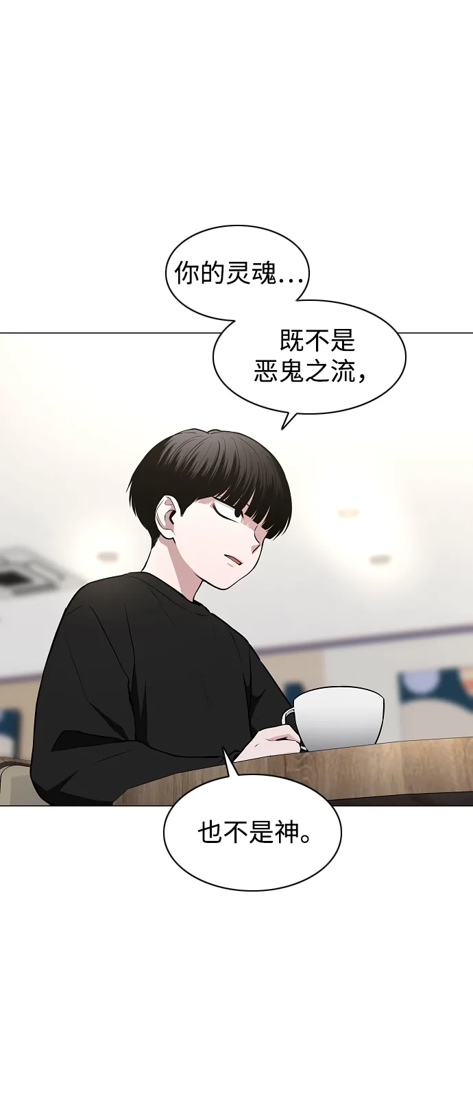 第70话仁慈的仁-铡刀-232,POGO（第8张）