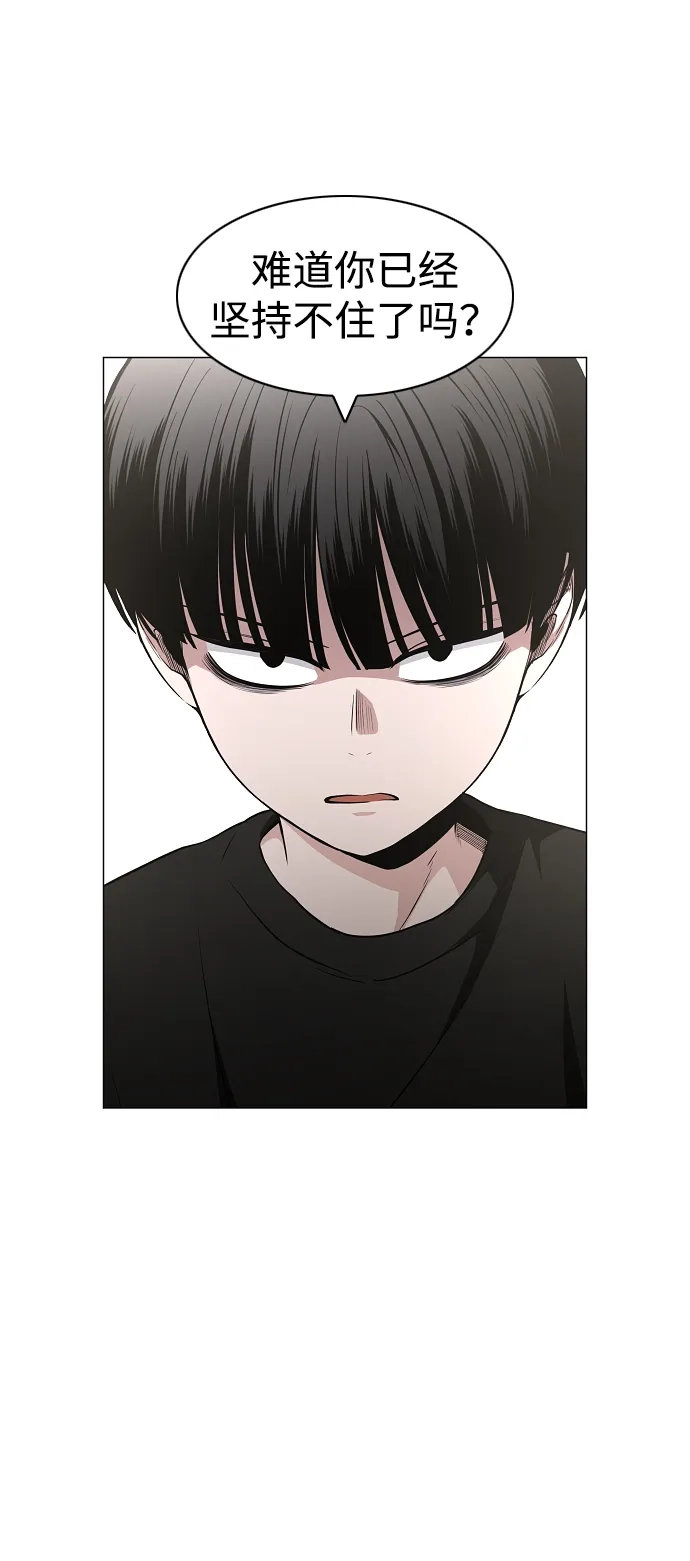 第70话仁慈的仁-铡刀-232,POGO（第17张）