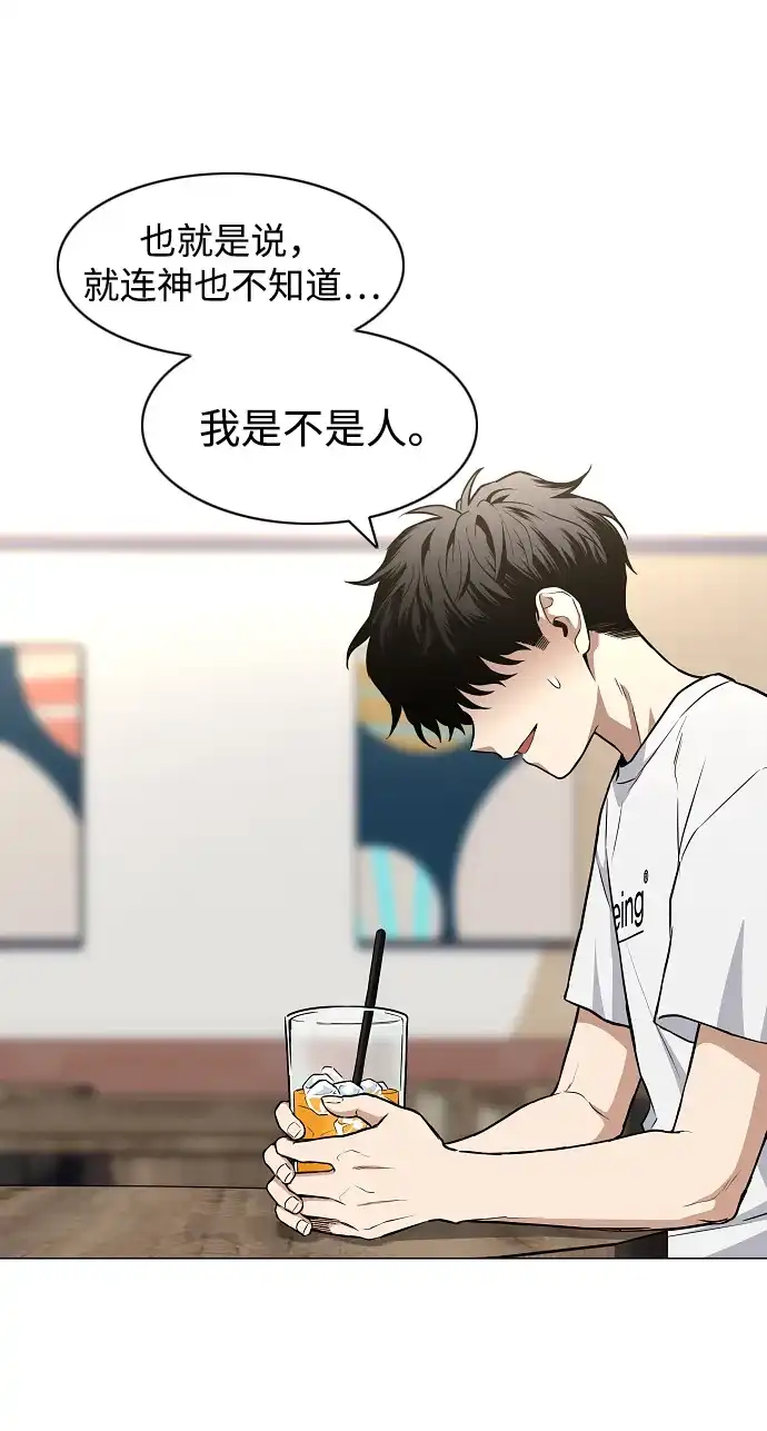 第70话仁慈的仁-铡刀-232,POGO（第12张）