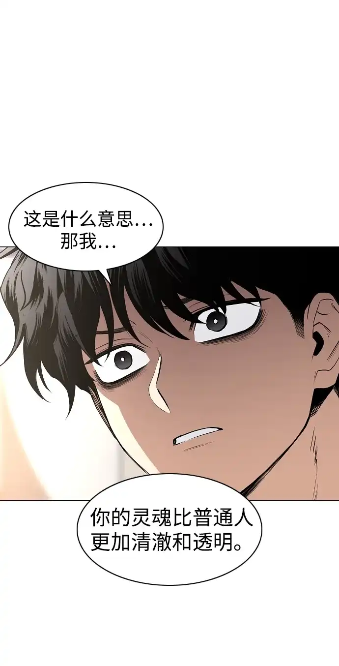 第70话仁慈的仁-铡刀-232,POGO（第5张）