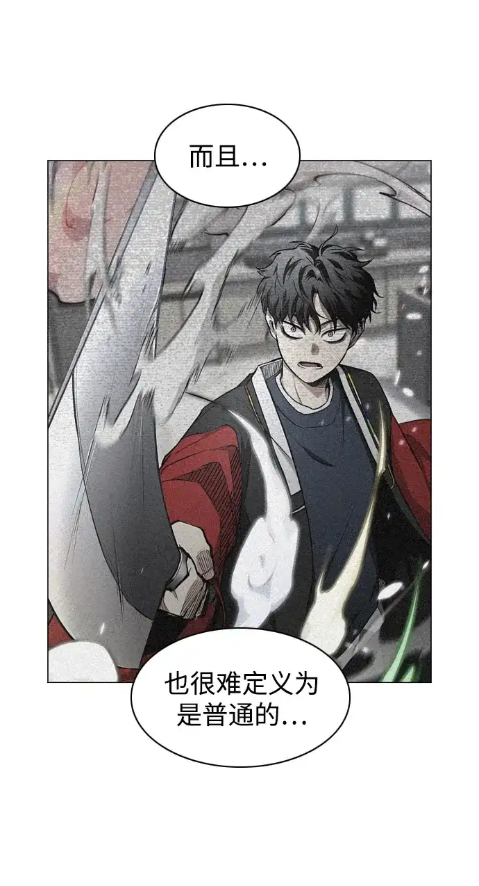 第70话仁慈的仁-铡刀-232,POGO（第9张）
