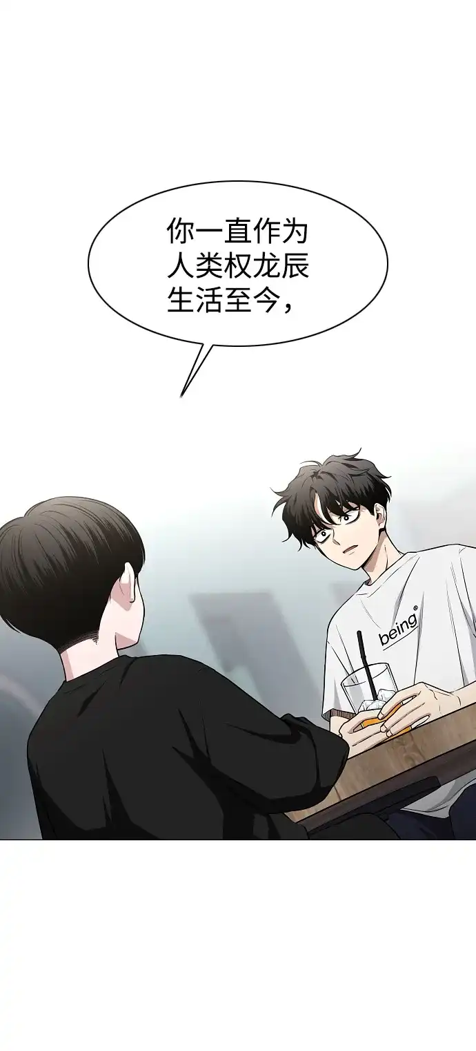 第70话仁慈的仁-铡刀-232,POGO（第14张）