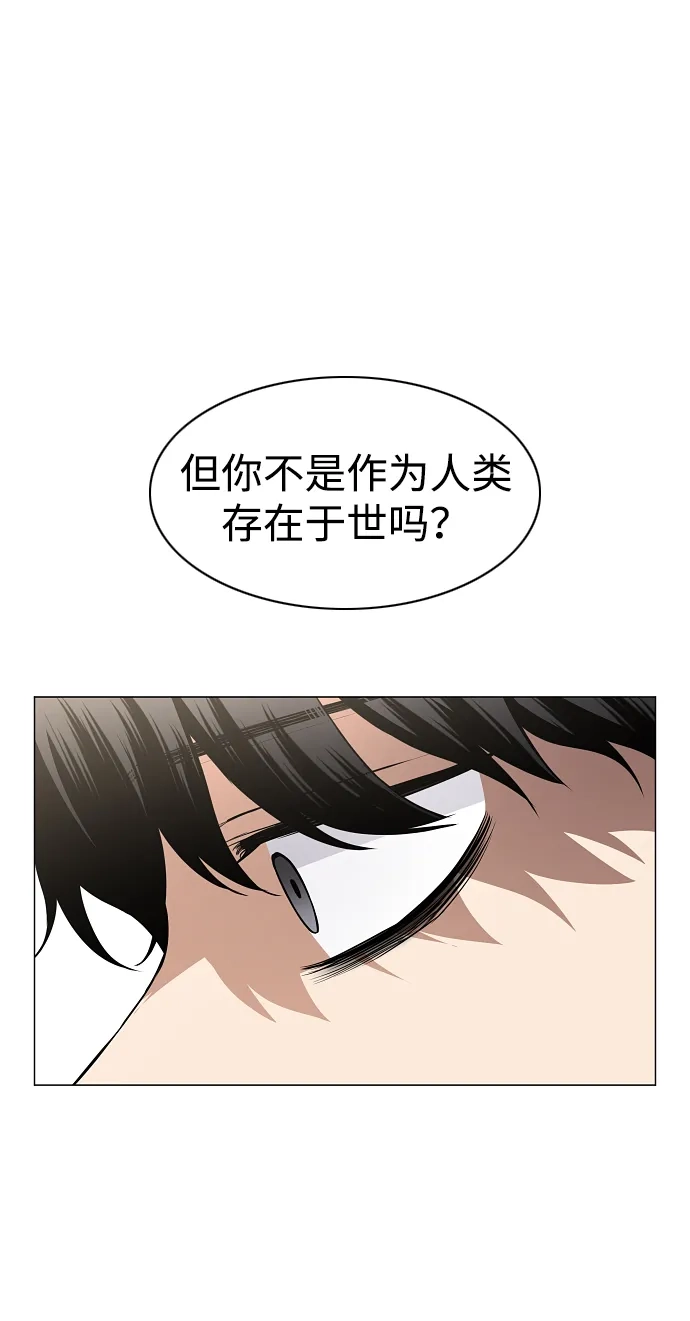 第70话仁慈的仁-铡刀-232,POGO（第13张）