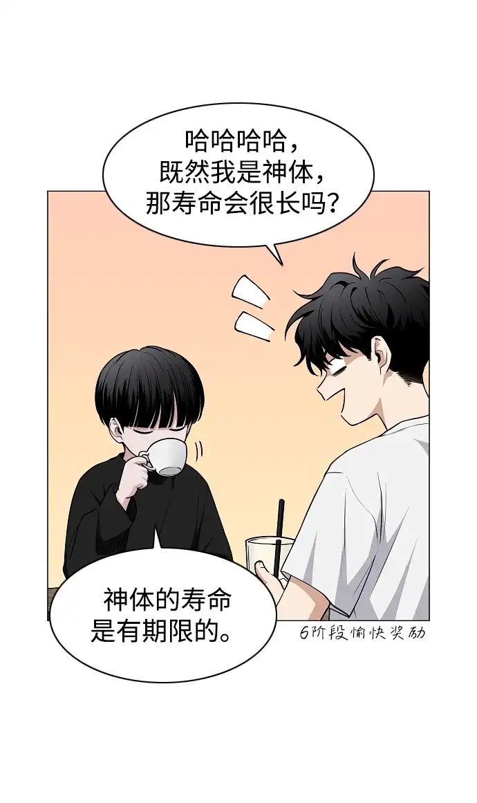 第70话仁慈的仁-铡刀-232,POGO（第20张）