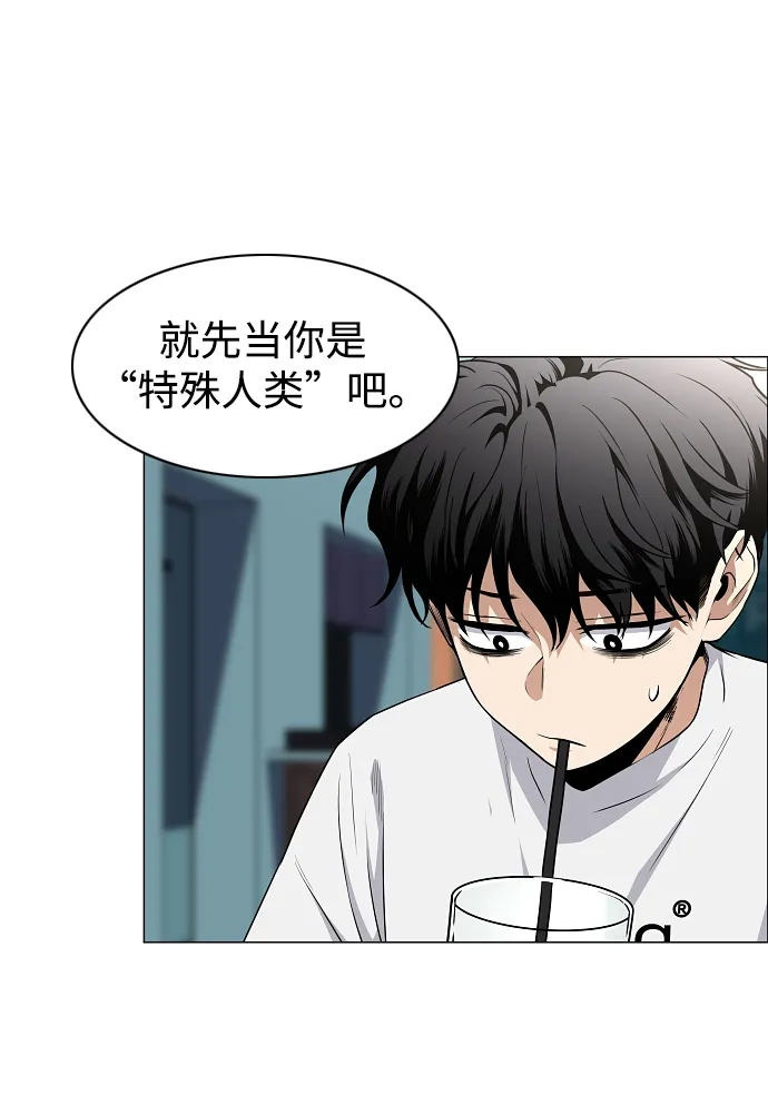 第70话仁慈的仁-铡刀-232,POGO（第19张）
