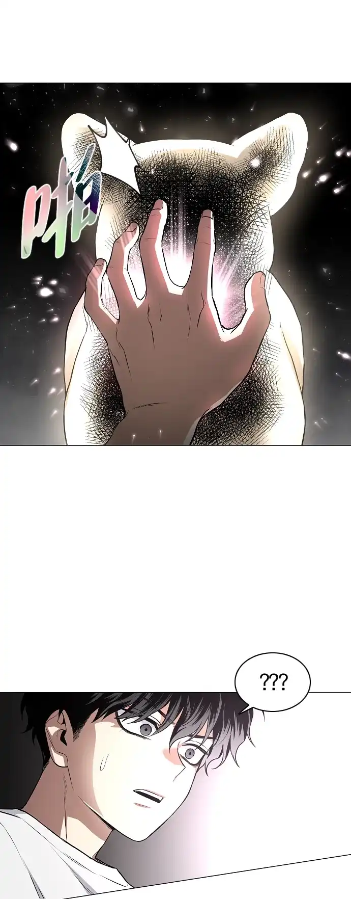 第71话思索-铡刀-232,POGO（第15张）