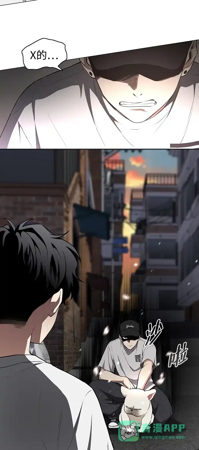 第71话思索-铡刀-232,POGO（第16张）