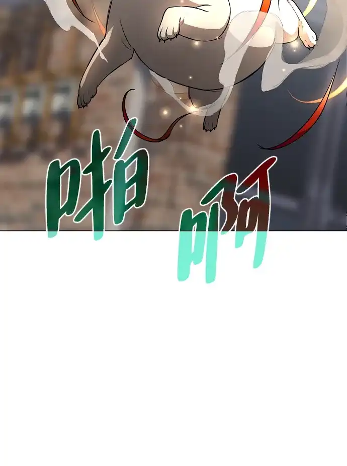 第71话思索-铡刀-232,POGO（第10张）