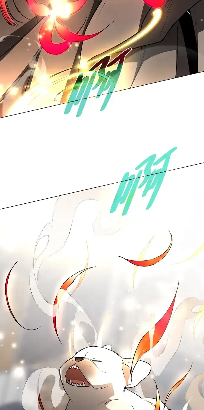 第71话思索-铡刀-232,POGO（第9张）