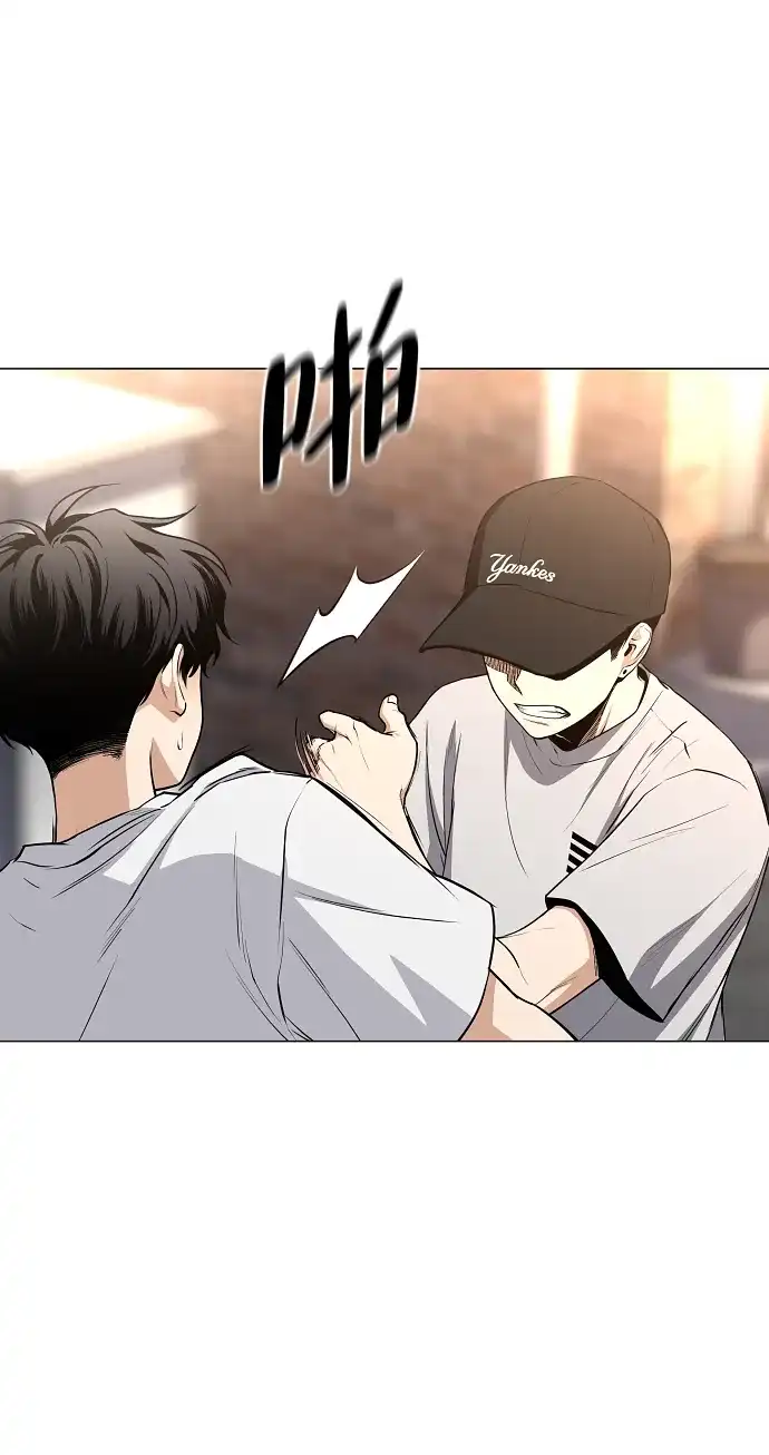 第71话思索-铡刀-232,POGO（第23张）