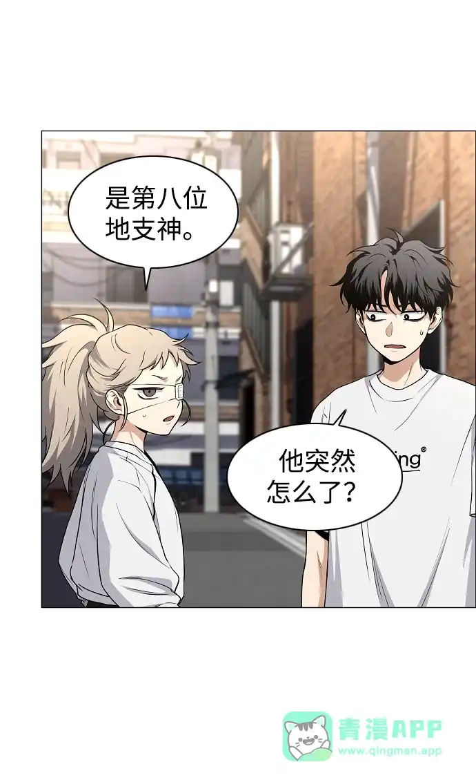第71话思索-铡刀-232,POGO（第26张）