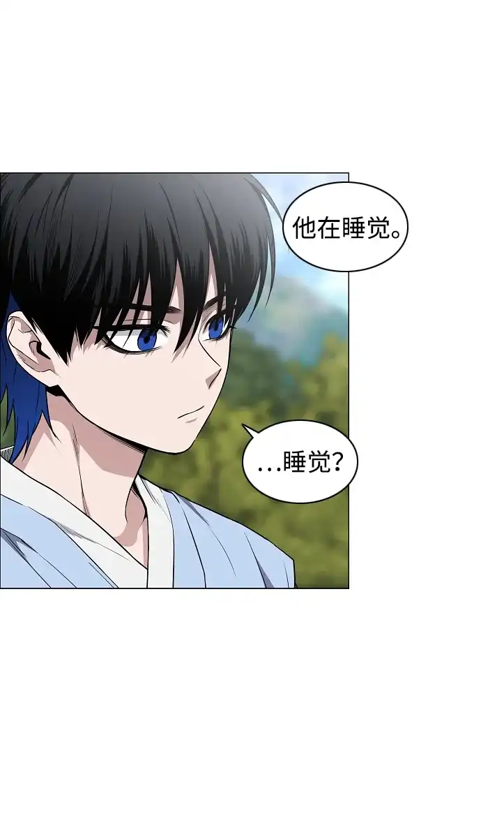 第72话修炼（1）-铡刀-232,POGO（第17张）