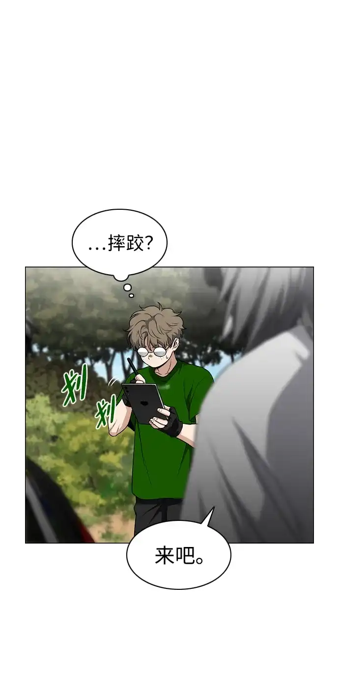 第74话鬼怪的戏弄-铡刀-232,POGO（第20张）