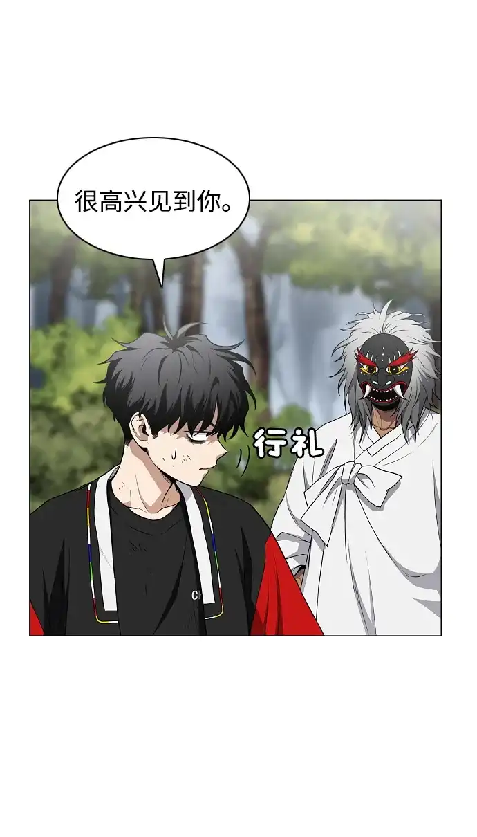 第74话鬼怪的戏弄-铡刀-232,POGO（第16张）
