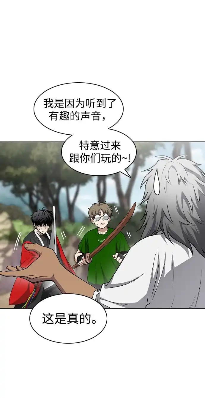 第74话鬼怪的戏弄-铡刀-232,POGO（第7张）