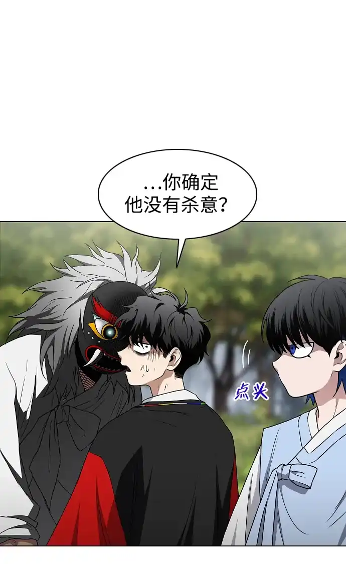 第74话鬼怪的戏弄-铡刀-232,POGO（第19张）