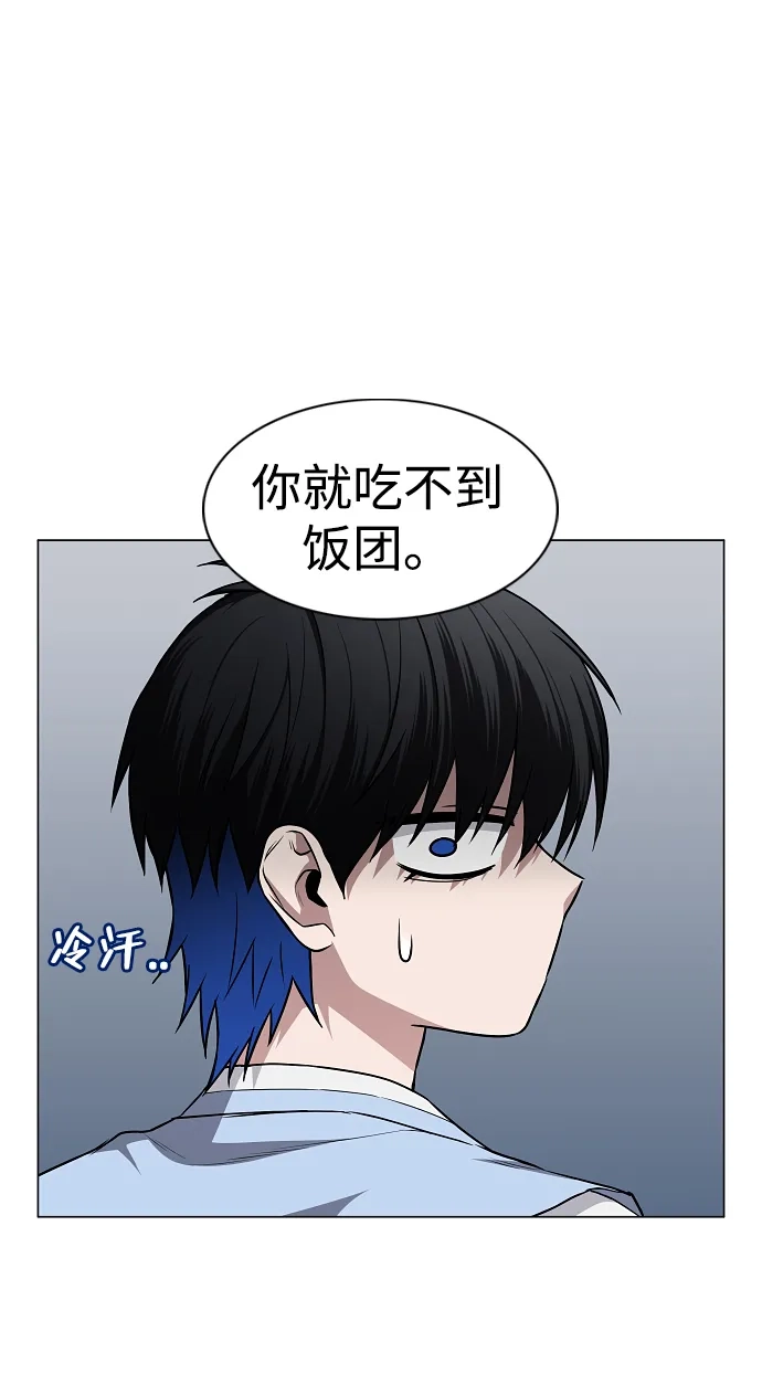 第75话龙辰的试炼-铡刀-232,POGO（第18张）