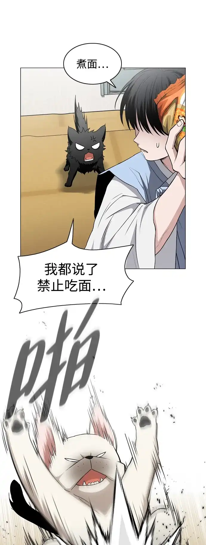 第75话龙辰的试炼-铡刀-232,POGO（第13张）
