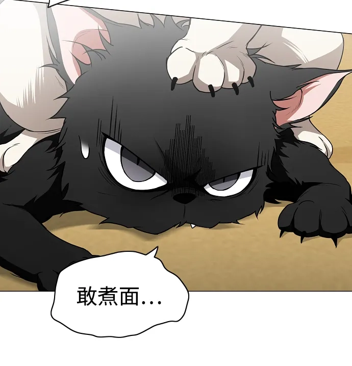 第75话龙辰的试炼-铡刀-232,POGO（第17张）