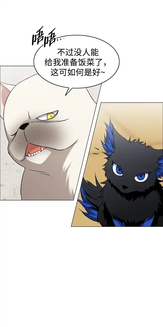 第75话龙辰的试炼-铡刀-232,POGO（第11张）