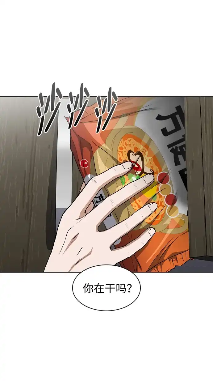 第75话龙辰的试炼-铡刀-232,POGO（第12张）