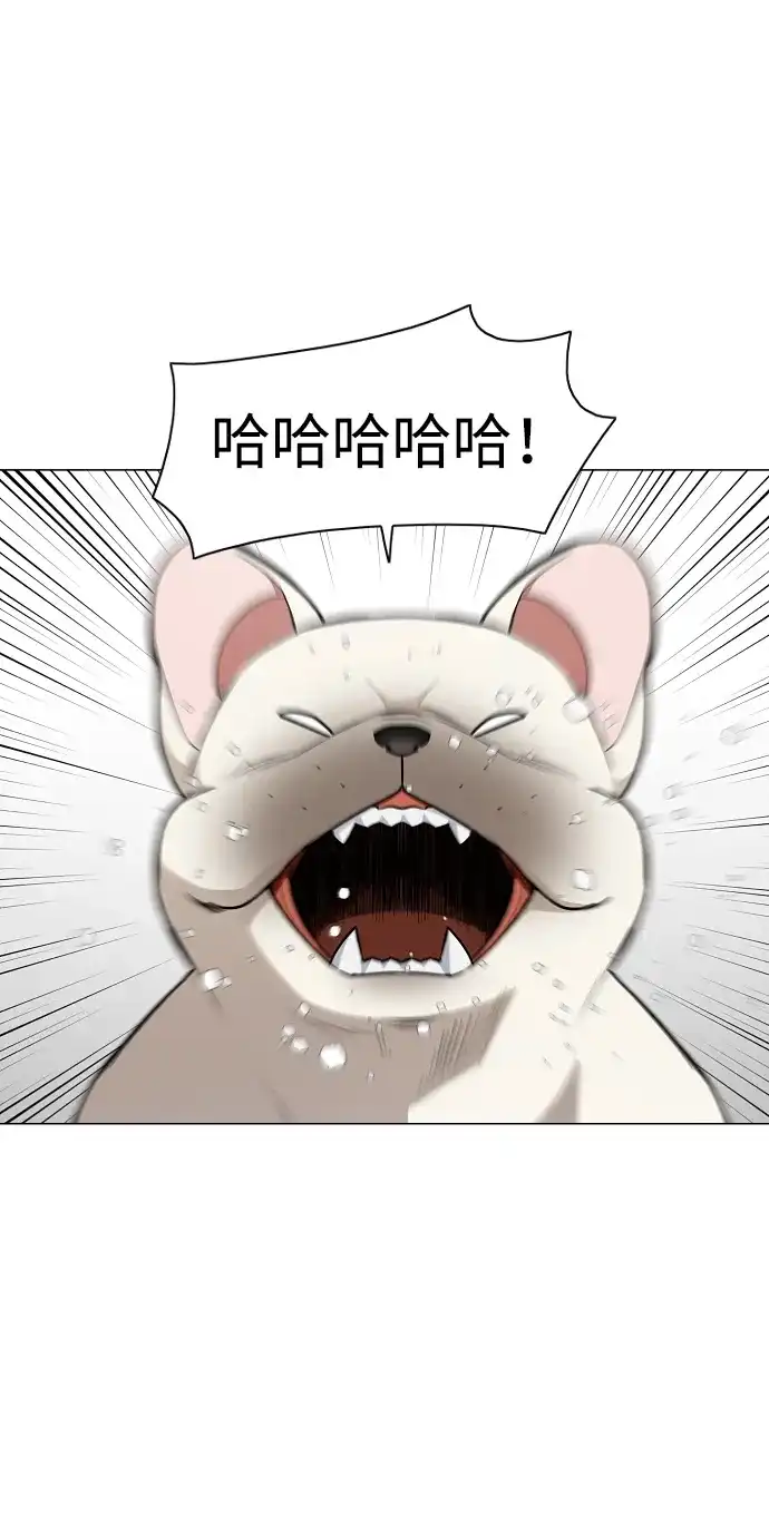 第75话龙辰的试炼-铡刀-232,POGO（第3张）
