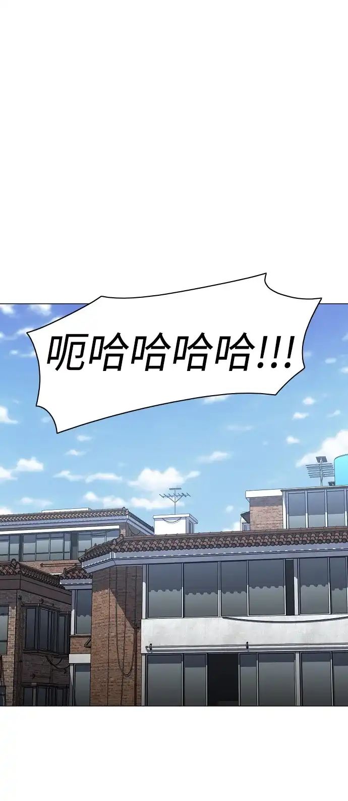第75话龙辰的试炼-铡刀-232,POGO（第2张）