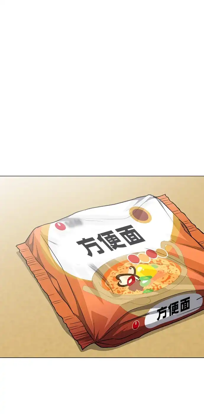 第75话龙辰的试炼-铡刀-232,POGO（第20张）