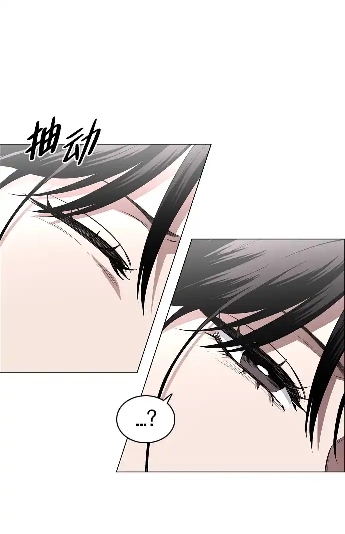 第76话本质-铡刀-232,POGO（第28张）