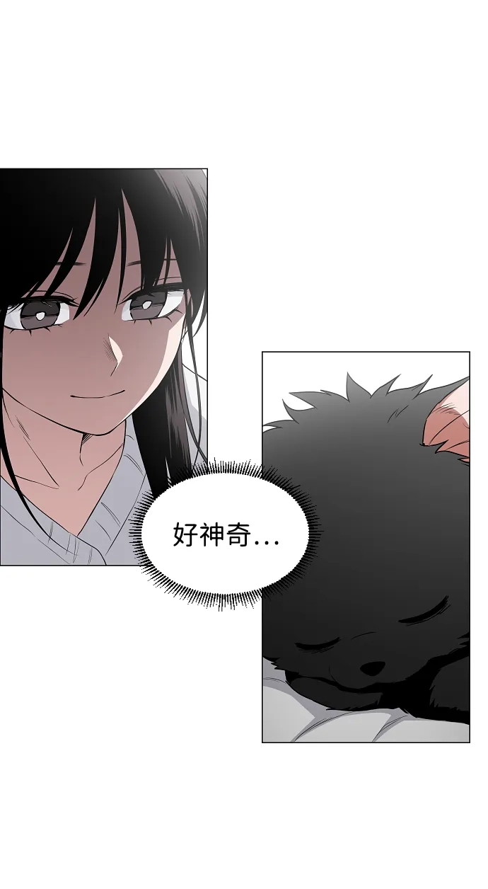 第76话本质-铡刀-232,POGO（第13张）