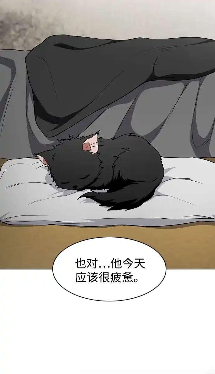 第76话本质-铡刀-232,POGO（第11张）