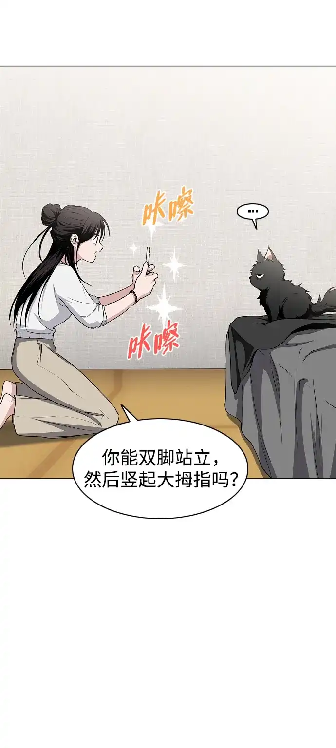 第76话本质-铡刀-232,POGO（第6张）