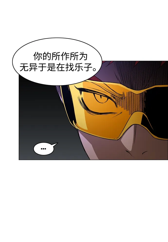 第77话天干会合-铡刀-232,POGO（第15张）