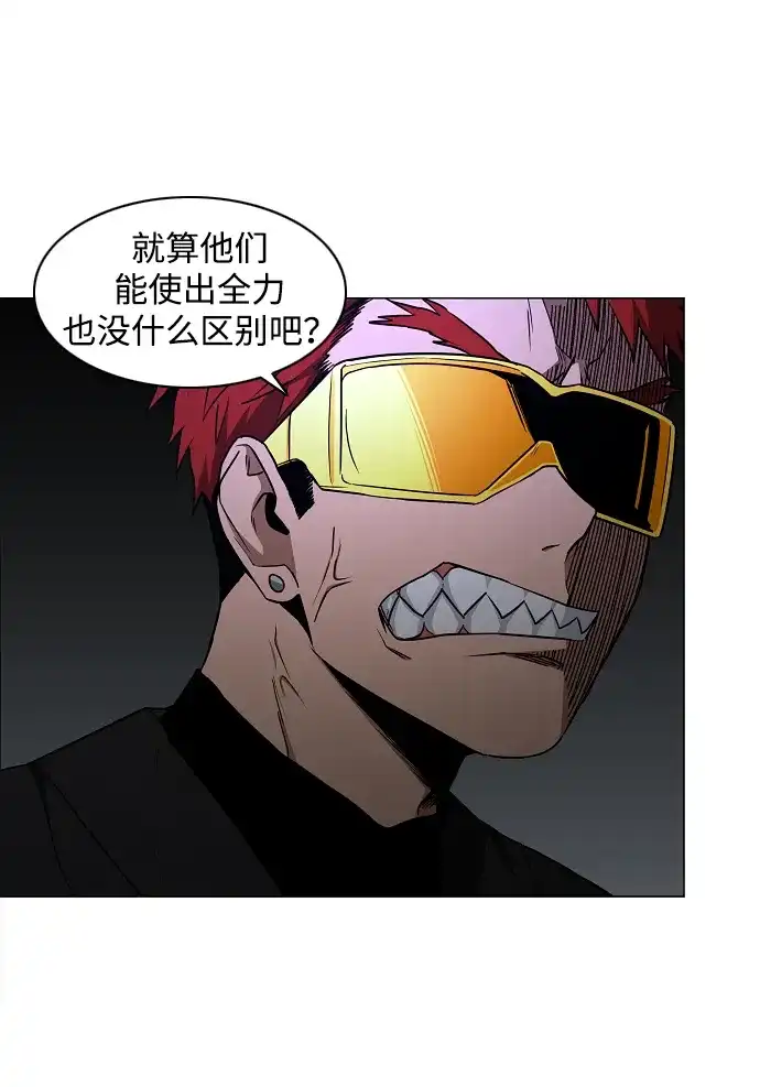 第77话天干会合-铡刀-232,POGO（第23张）