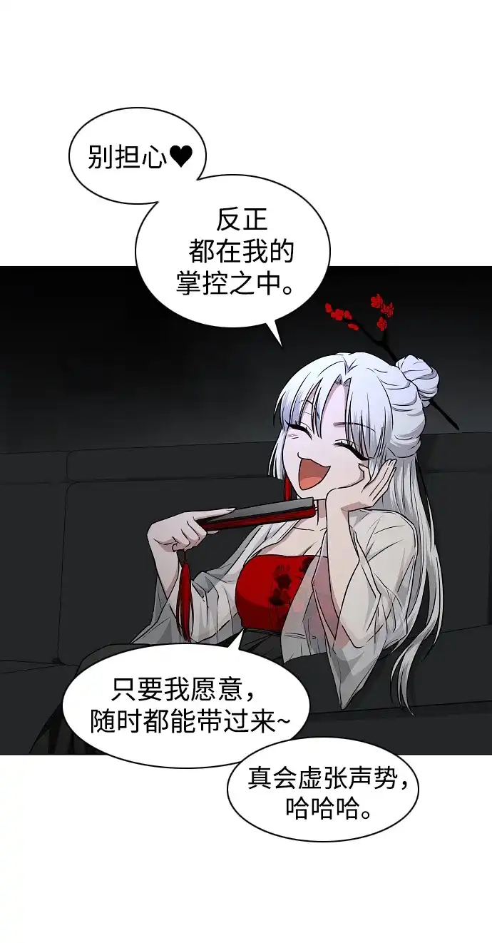 第77话天干会合-铡刀-232,POGO（第9张）