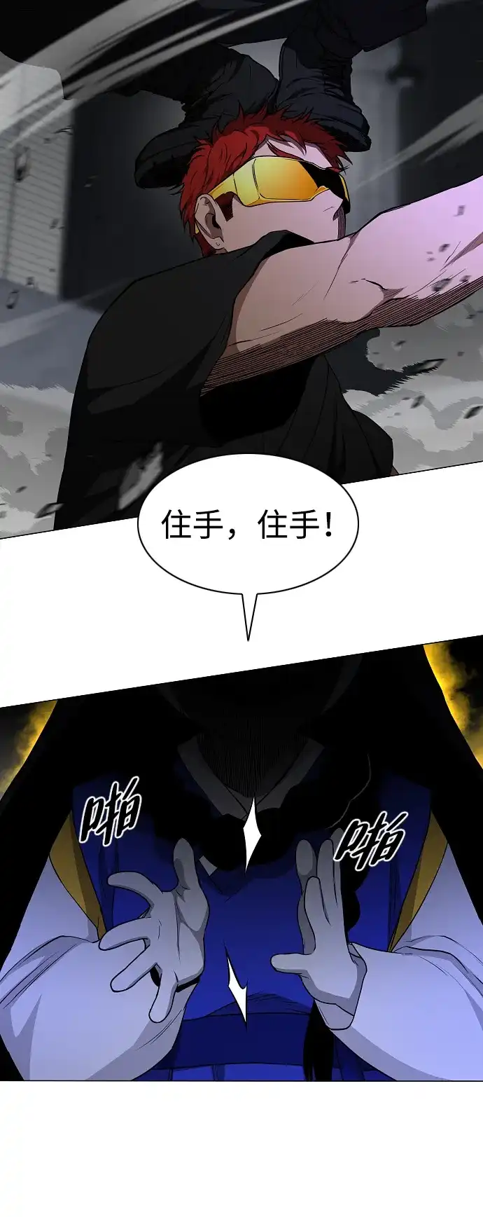 第77话天干会合-铡刀-232,POGO（第29张）