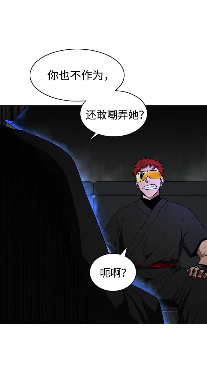 第77话天干会合-铡刀-232,POGO（第11张）