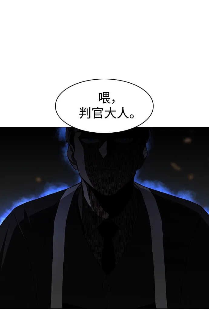 第77话天干会合-铡刀-232,POGO（第19张）