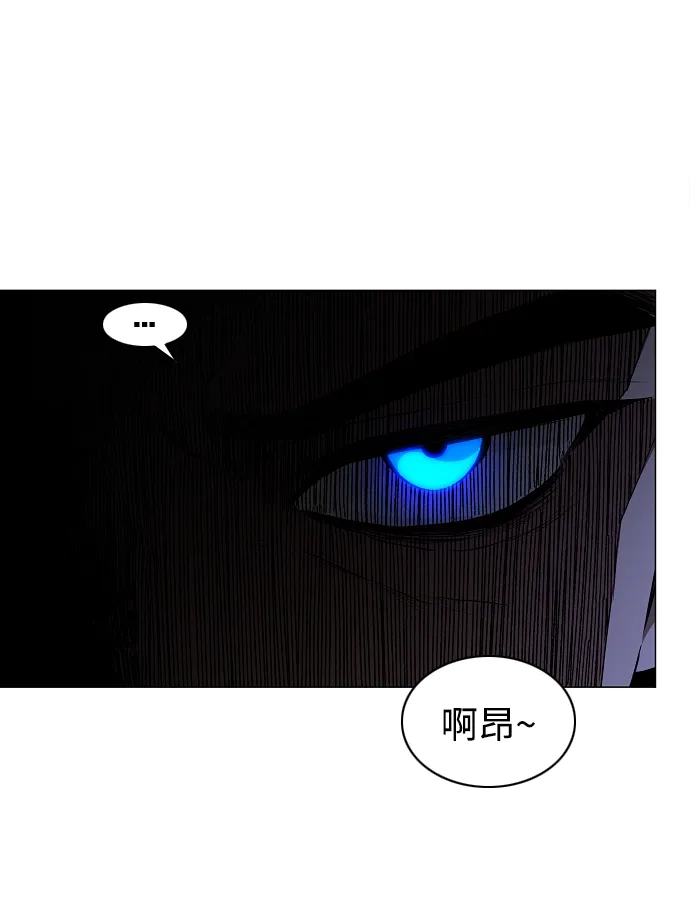 第77话天干会合-铡刀-232,POGO（第8张）