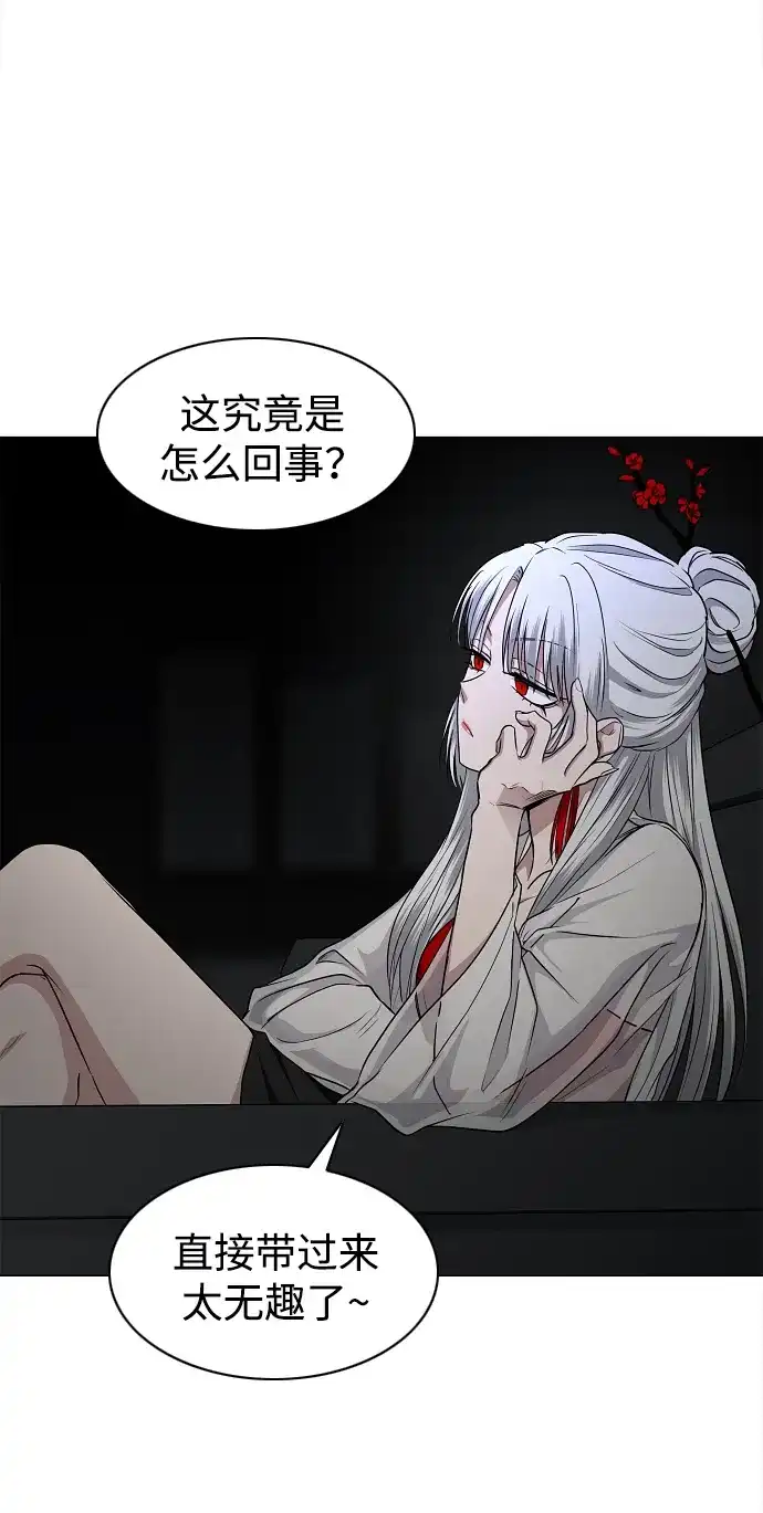 第77话天干会合-铡刀-232,POGO（第6张）