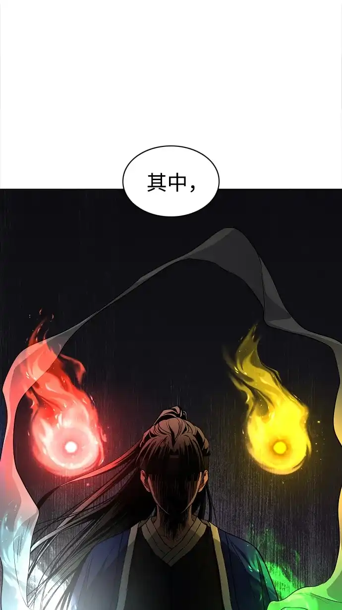第77话天干会合-铡刀-232,POGO（第37张）