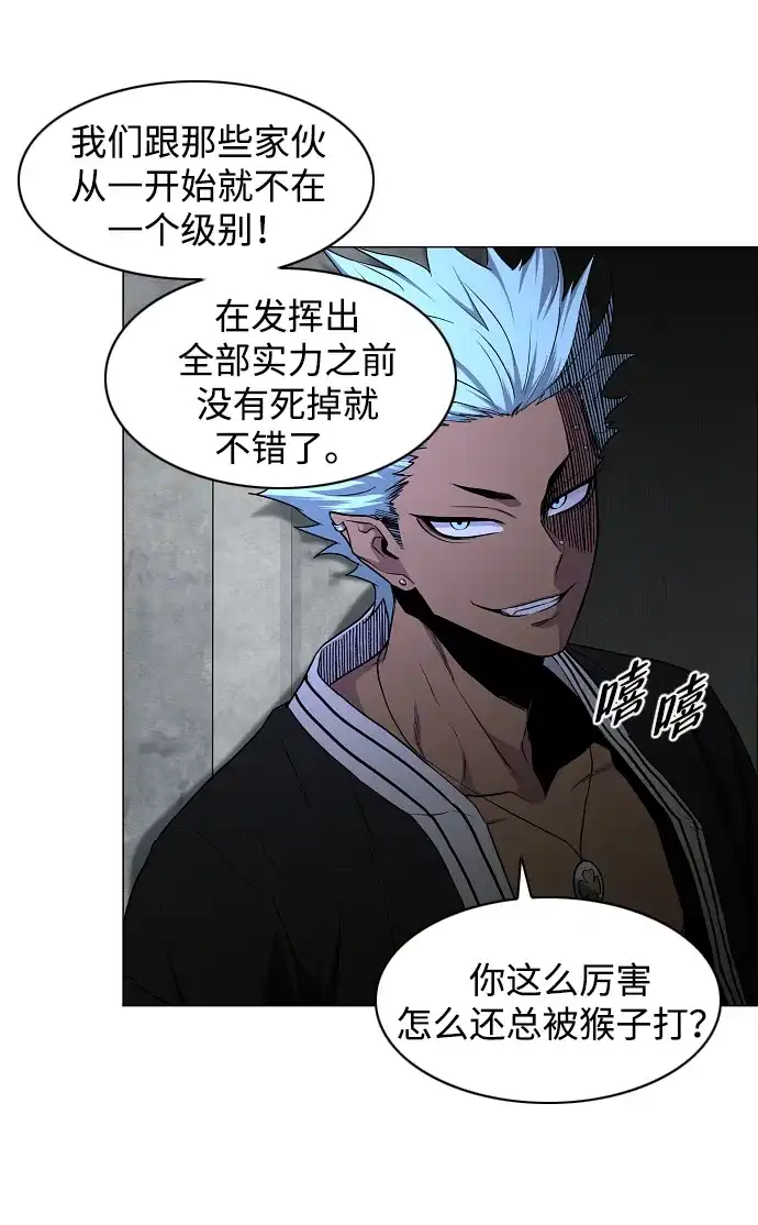 第77话天干会合-铡刀-232,POGO（第24张）