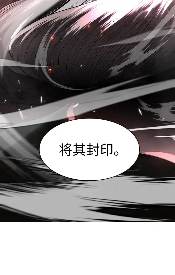 第78话权龙辰与三童子-铡刀-232,POGO（第43张）