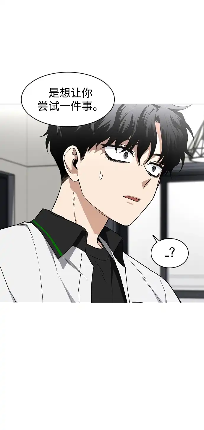 第78话权龙辰与三童子-铡刀-232,POGO（第47张）