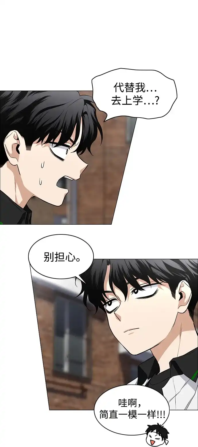 第78话权龙辰与三童子-铡刀-232,POGO（第14张）
