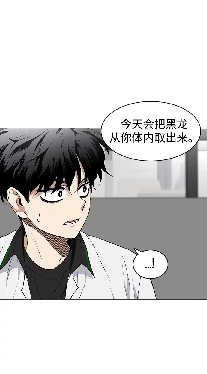 第78话权龙辰与三童子-铡刀-232,POGO（第30张）