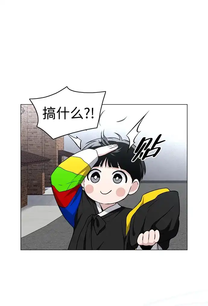 第78话权龙辰与三童子-铡刀-232,POGO（第9张）