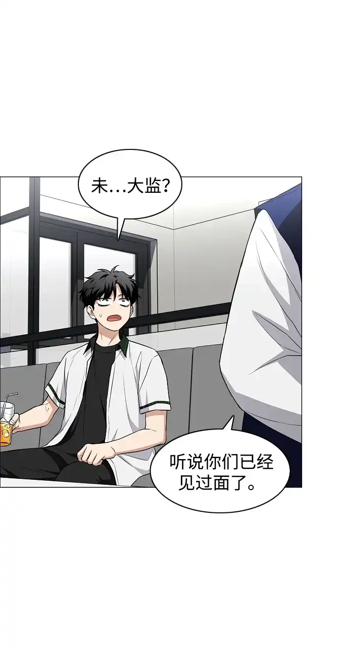 第78话权龙辰与三童子-铡刀-232,POGO（第32张）