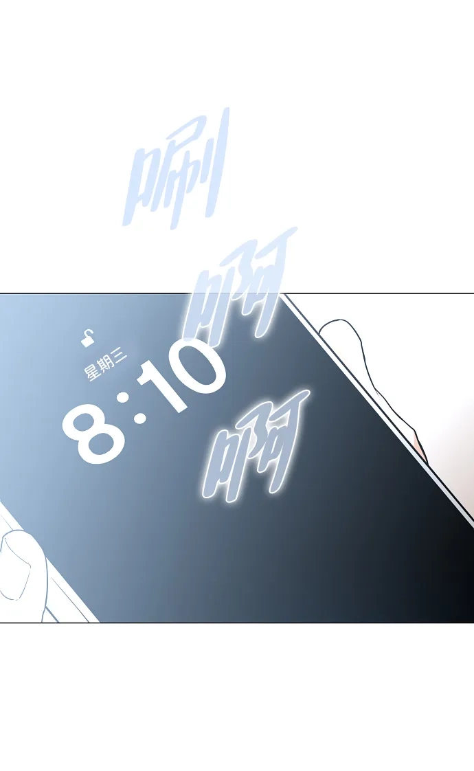第78话权龙辰与三童子-铡刀-232,POGO（第4张）